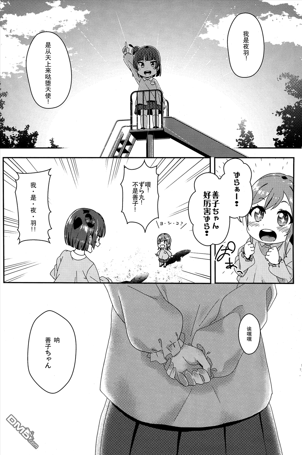 3.jpg
