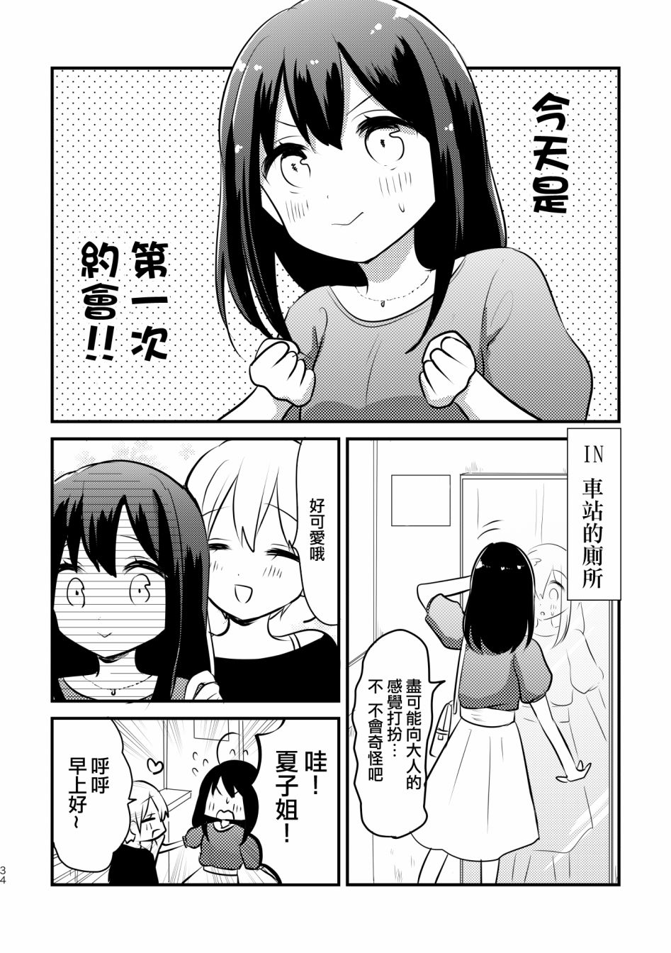 3.jpg
