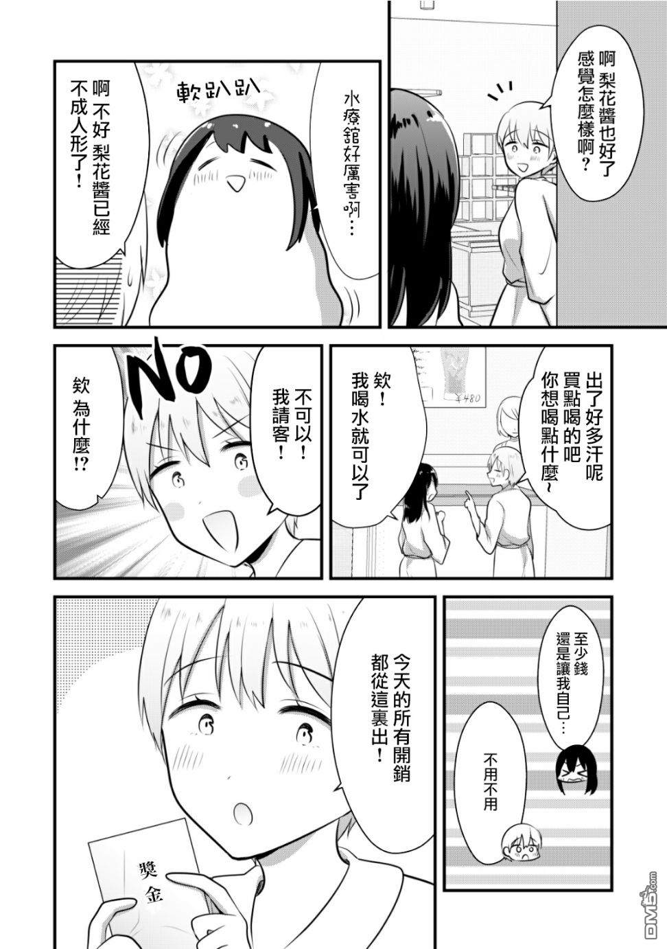 6.jpg