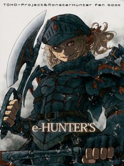 E-hunter's