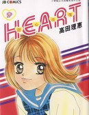 Heart甜心玫瑰