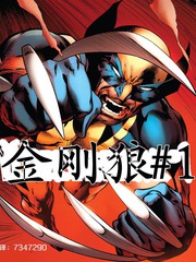 Marvel now wolverine