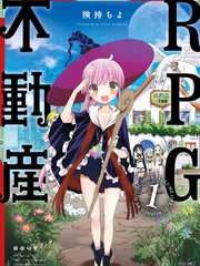 RPG不動產