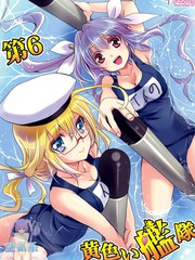 第6黃色艦隊