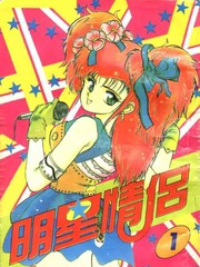 明星情侣