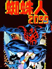 蜘蛛人2099 V1