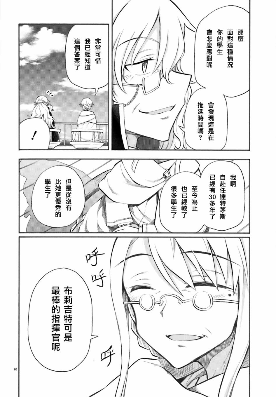 10.jpg