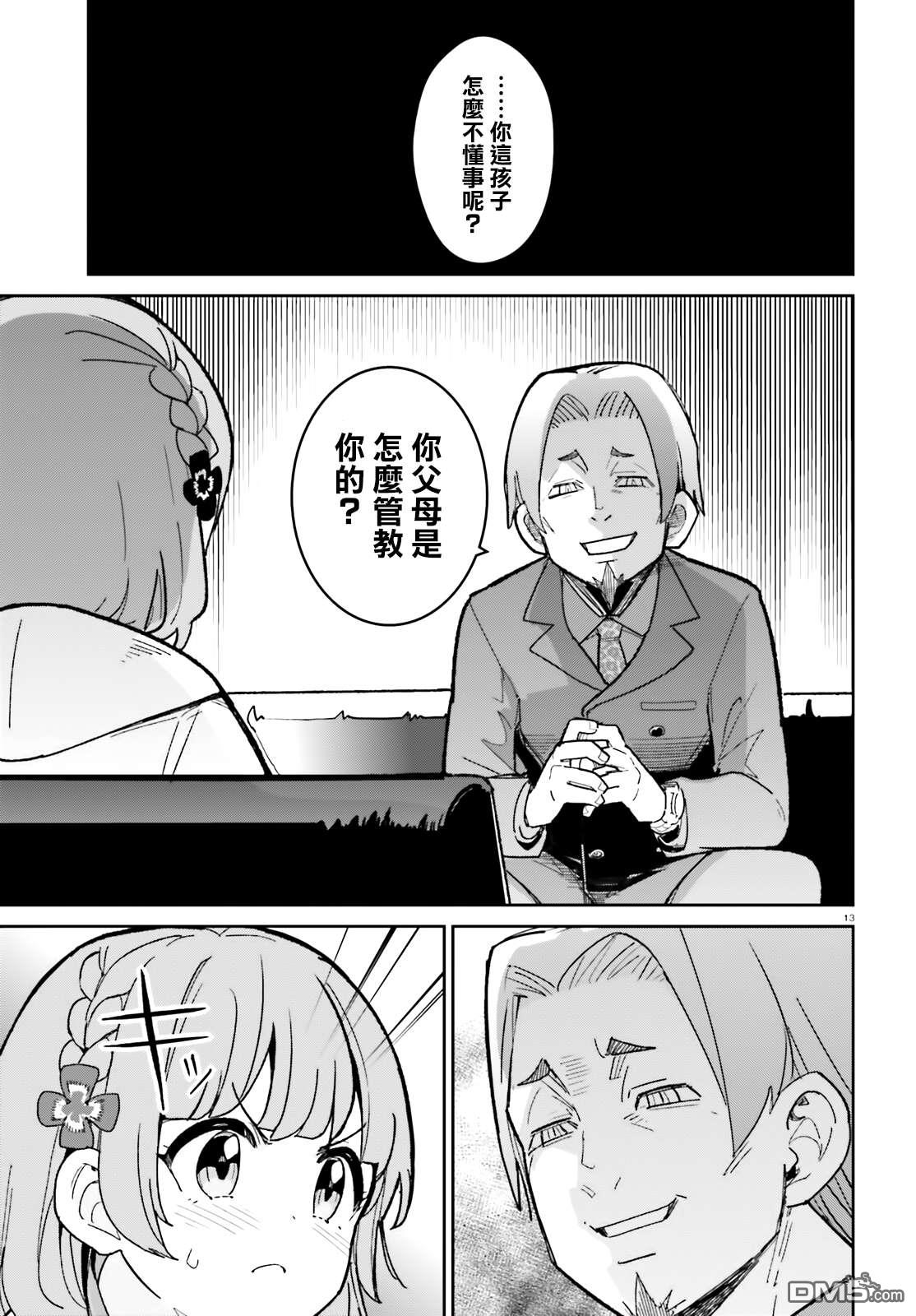 13.jpg