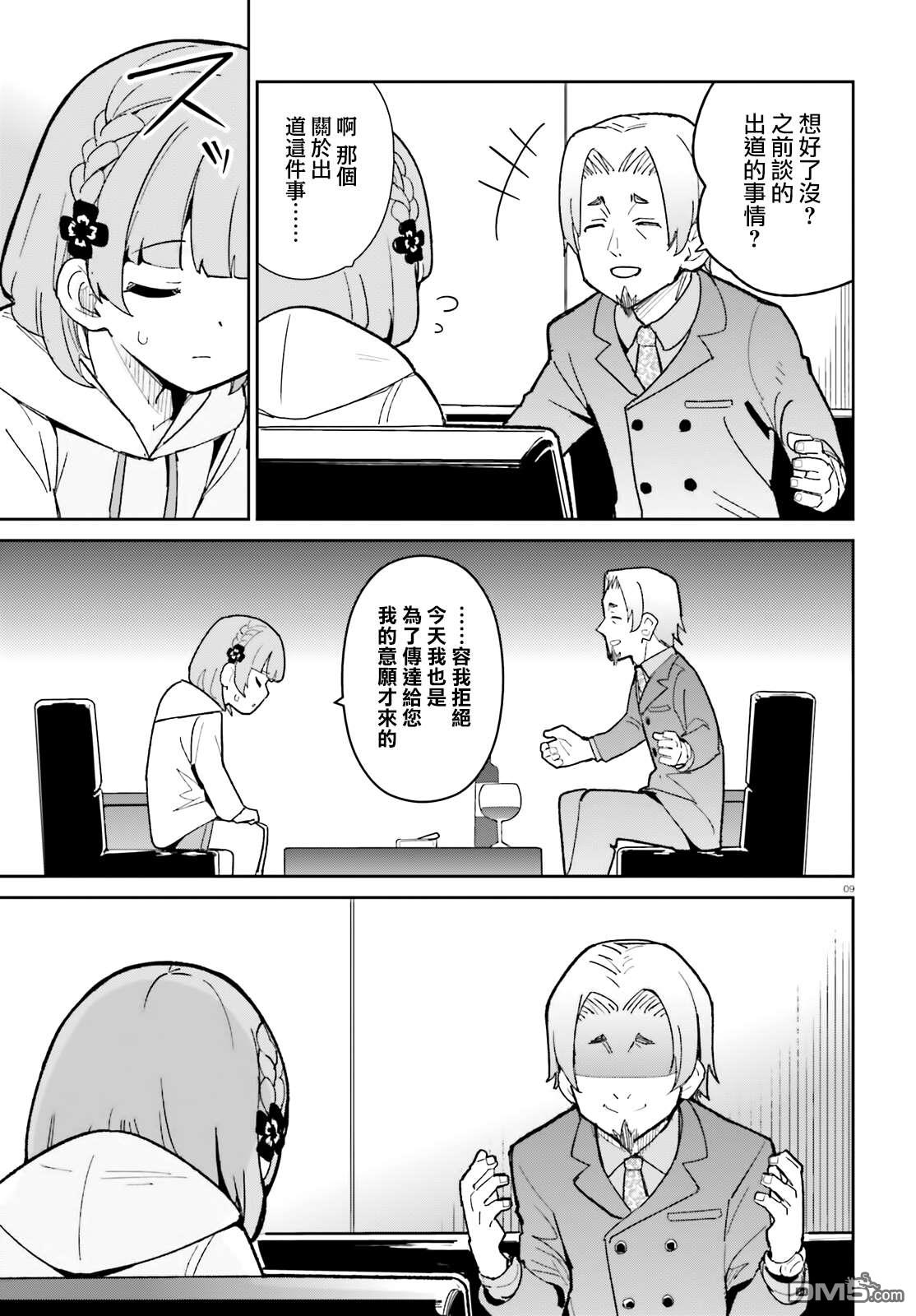 9.jpg