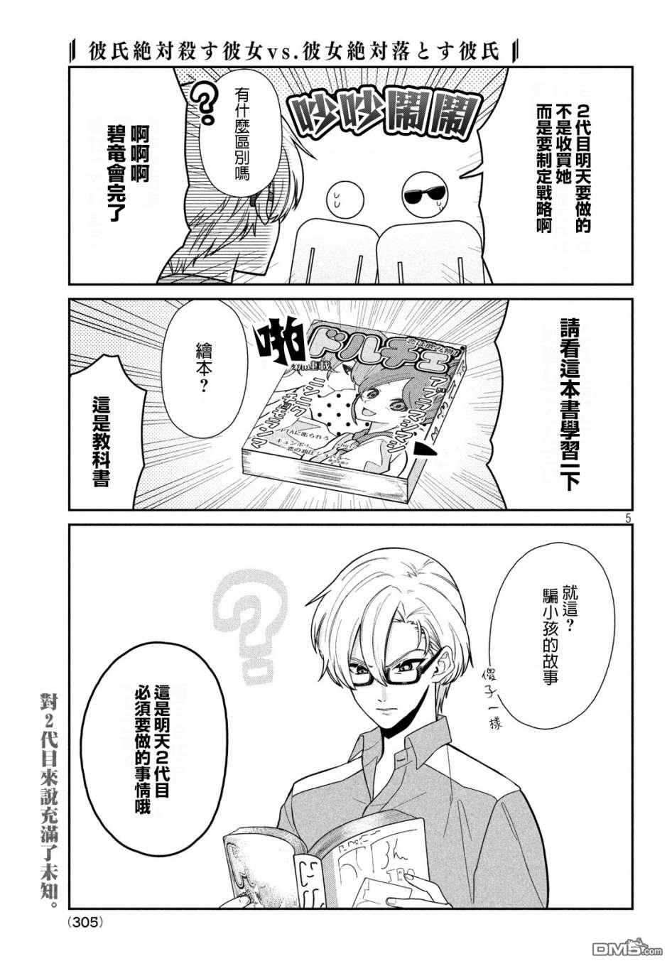 5.jpg