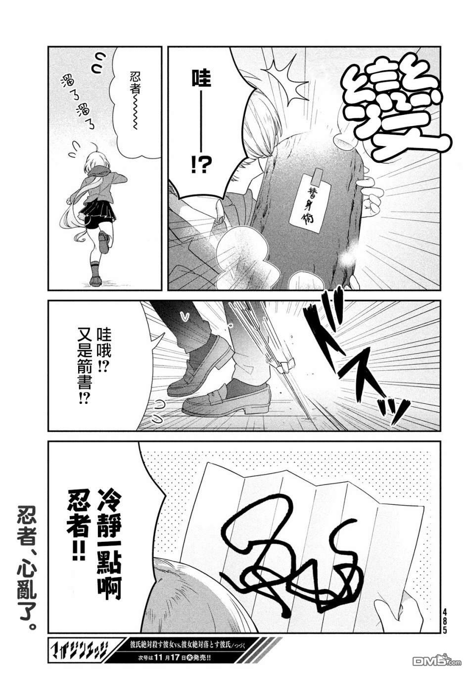 9.jpg