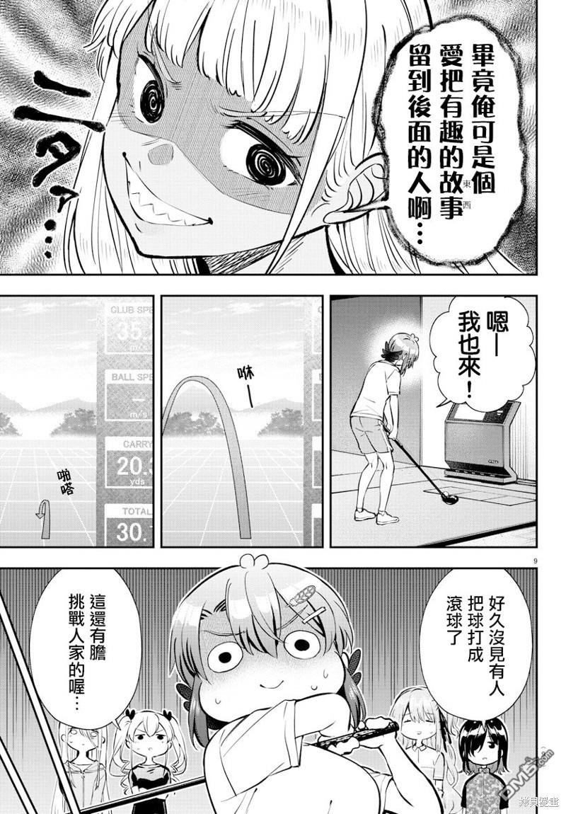 9.jpg