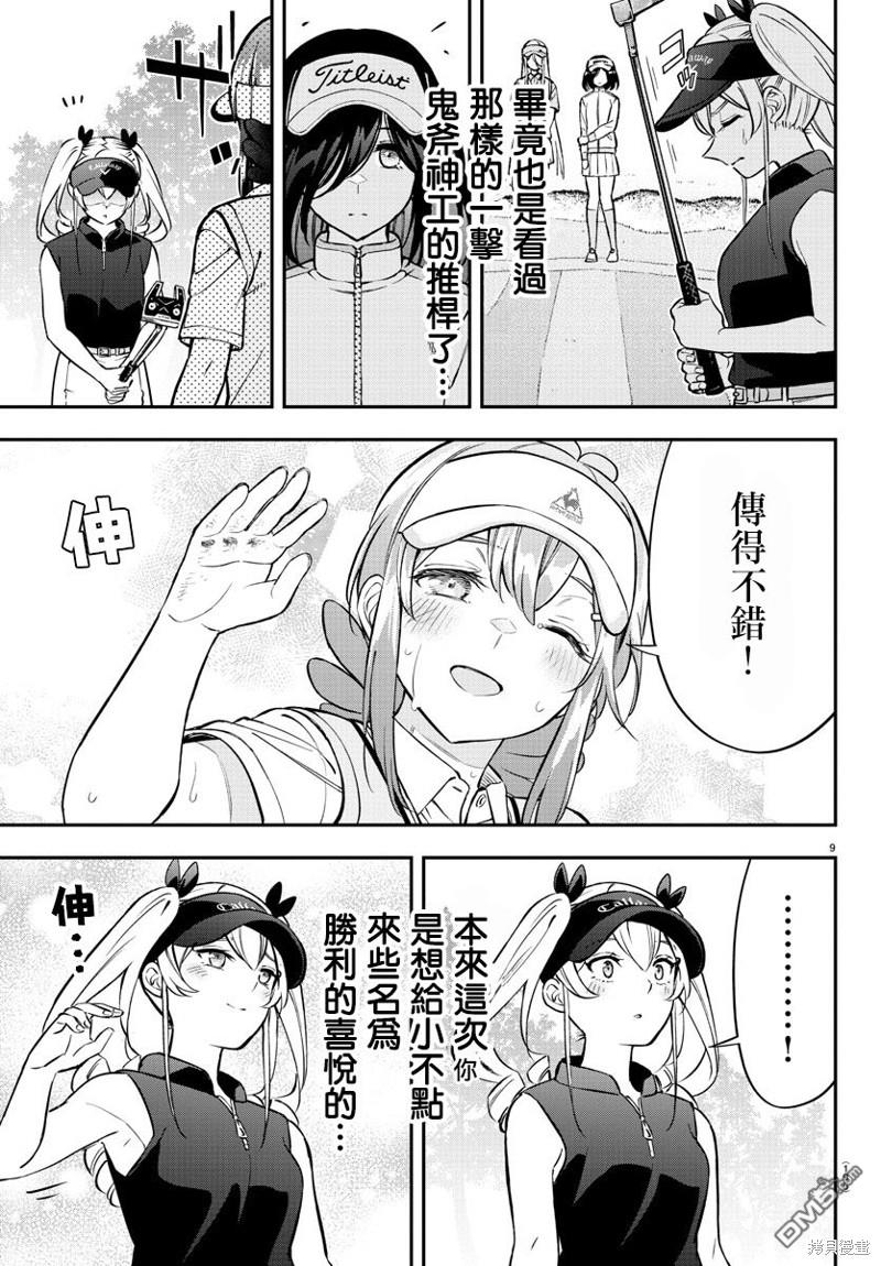 9.jpg