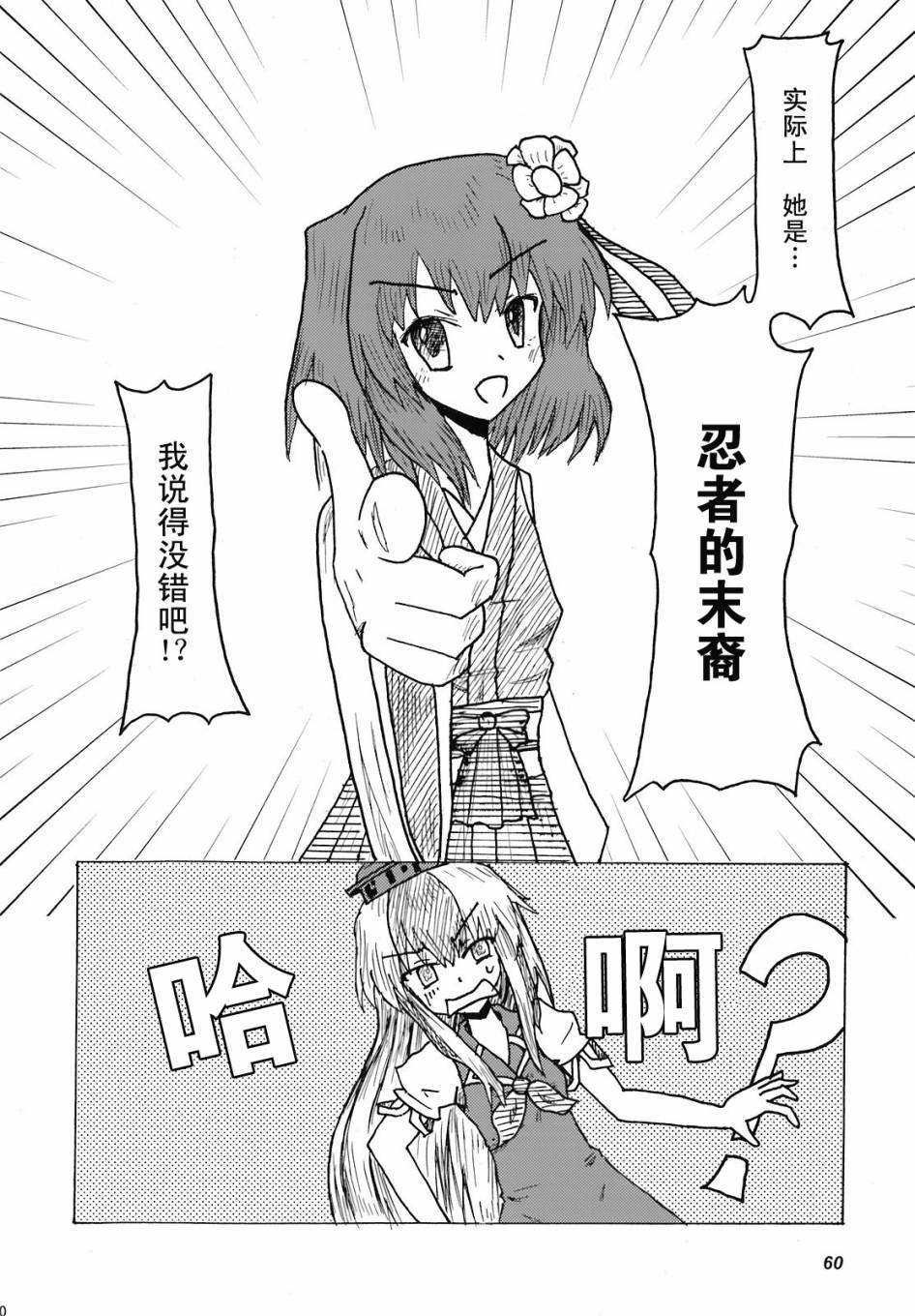 61.jpg