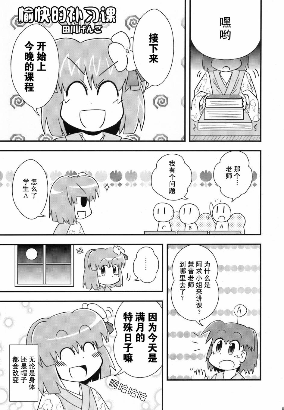 88.jpg