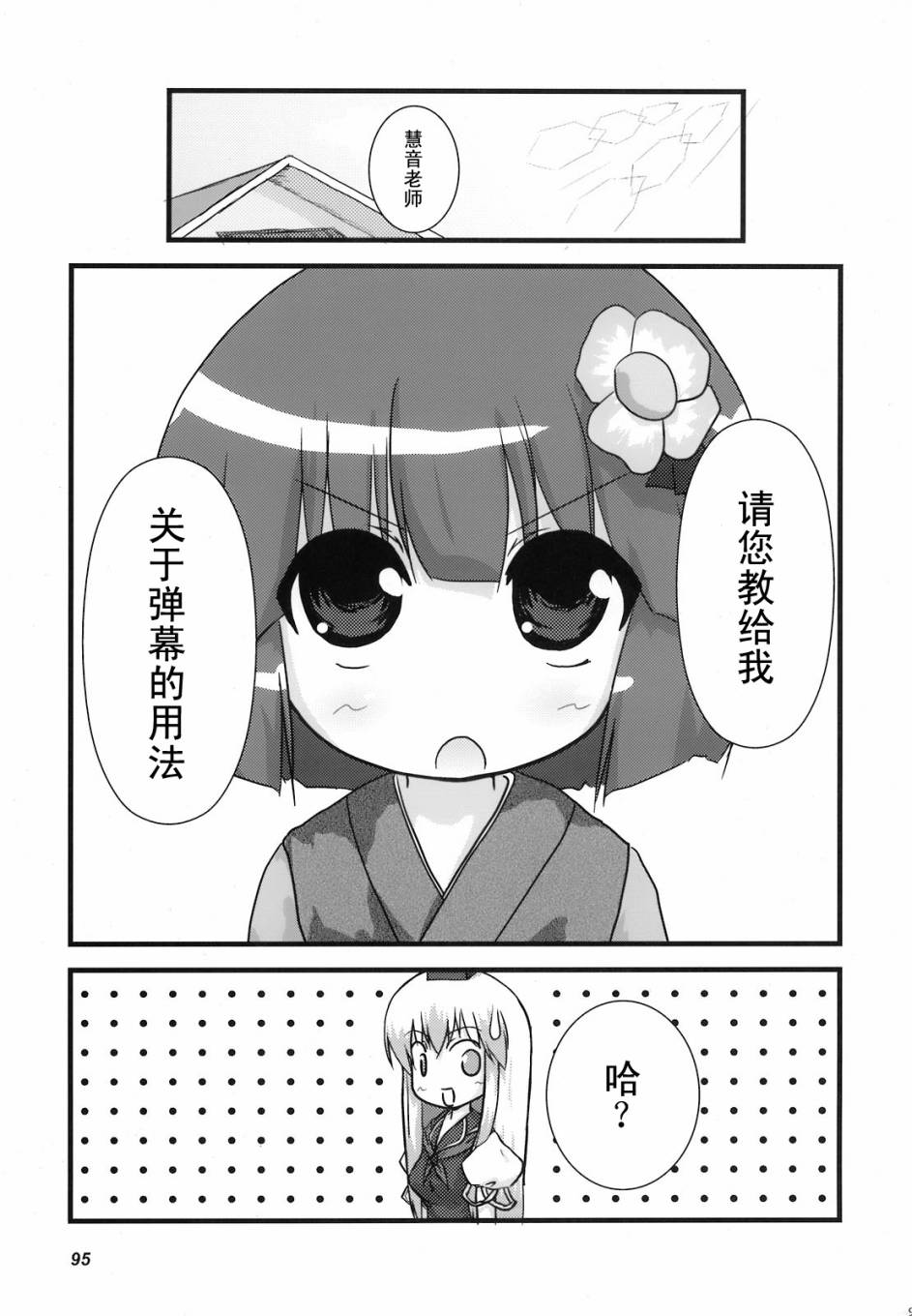 96.jpg