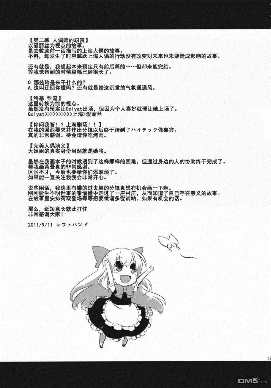 242.jpg