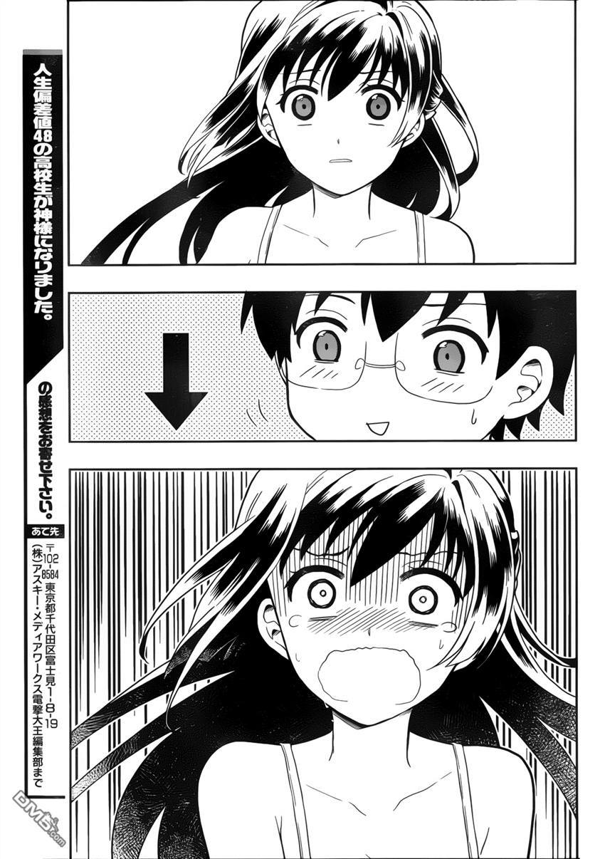 47.jpg