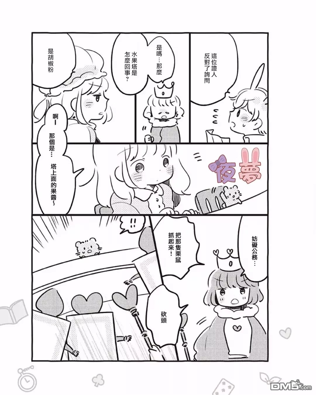 7.jpg