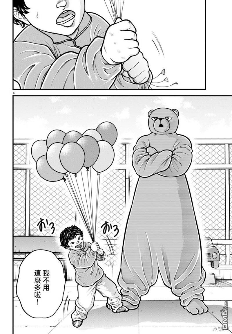 4.jpg