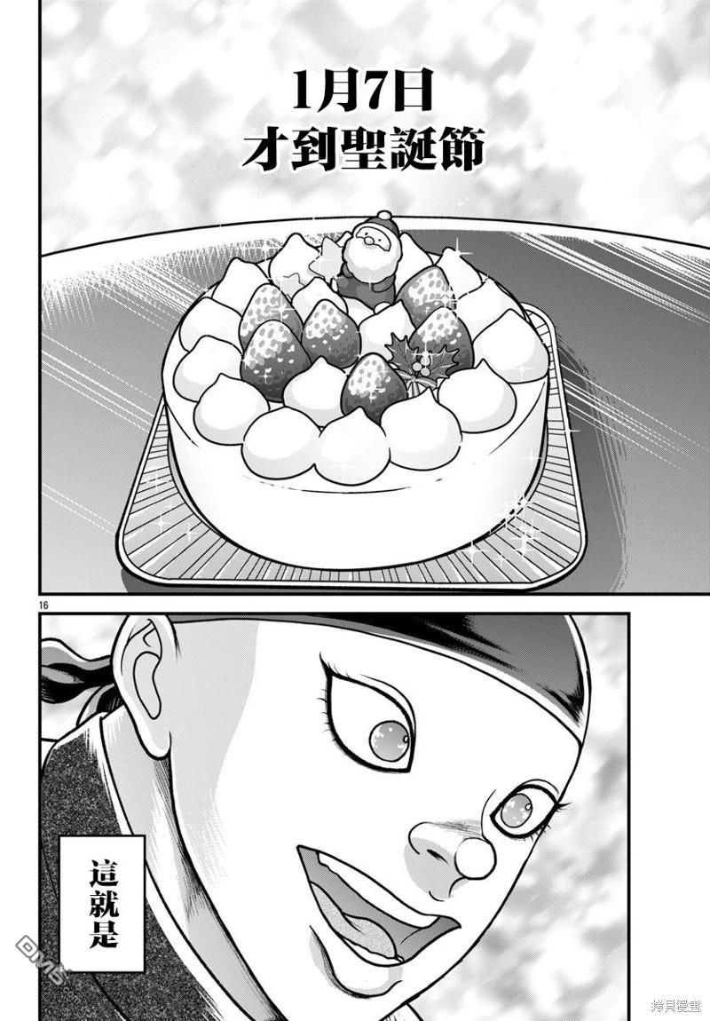 16.jpg
