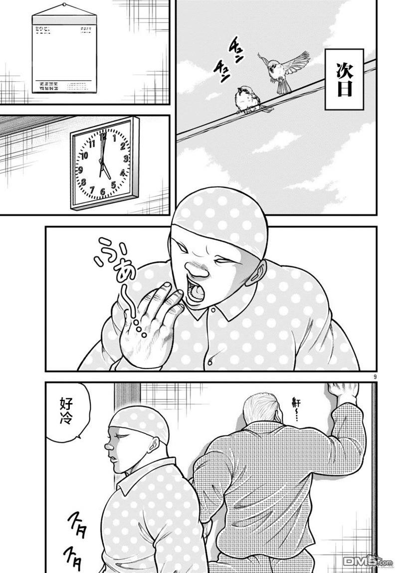9.jpg