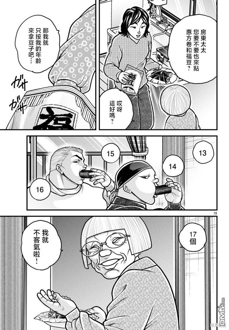 18.jpg
