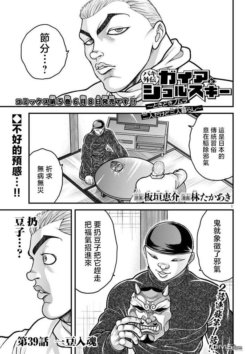 1.jpg