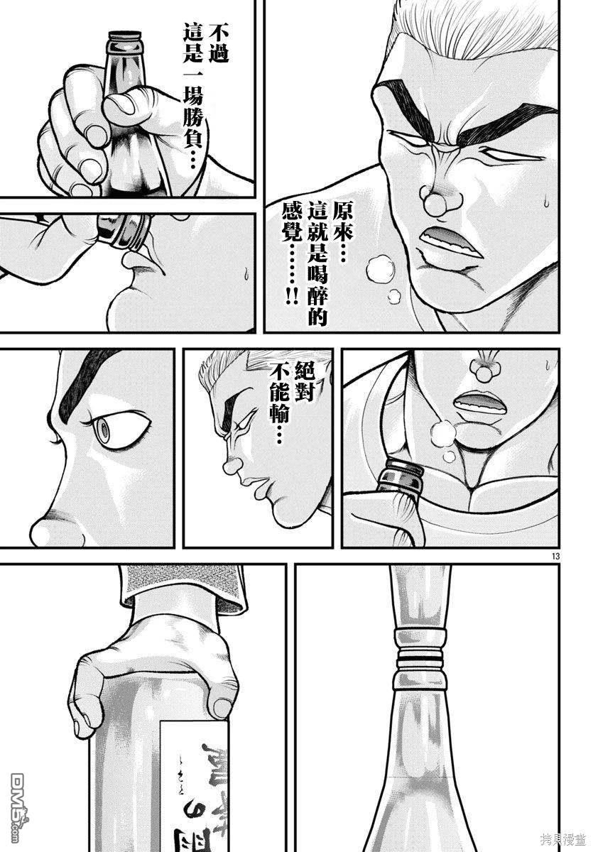 12.jpg