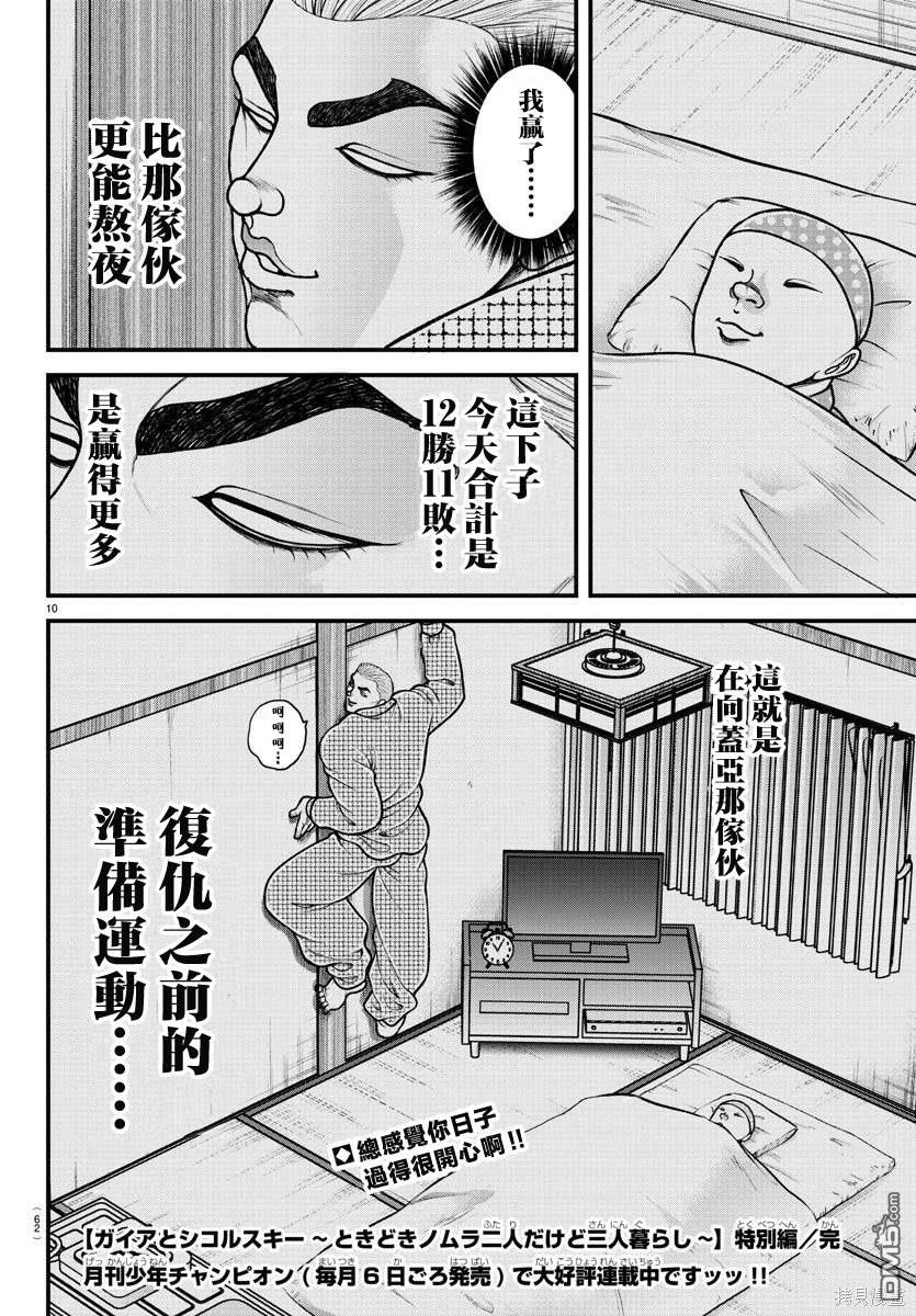 8.jpg