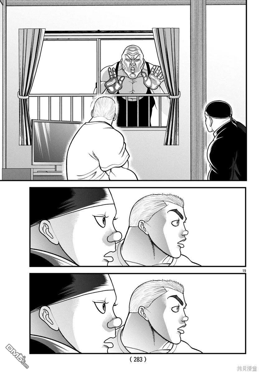 18.jpg