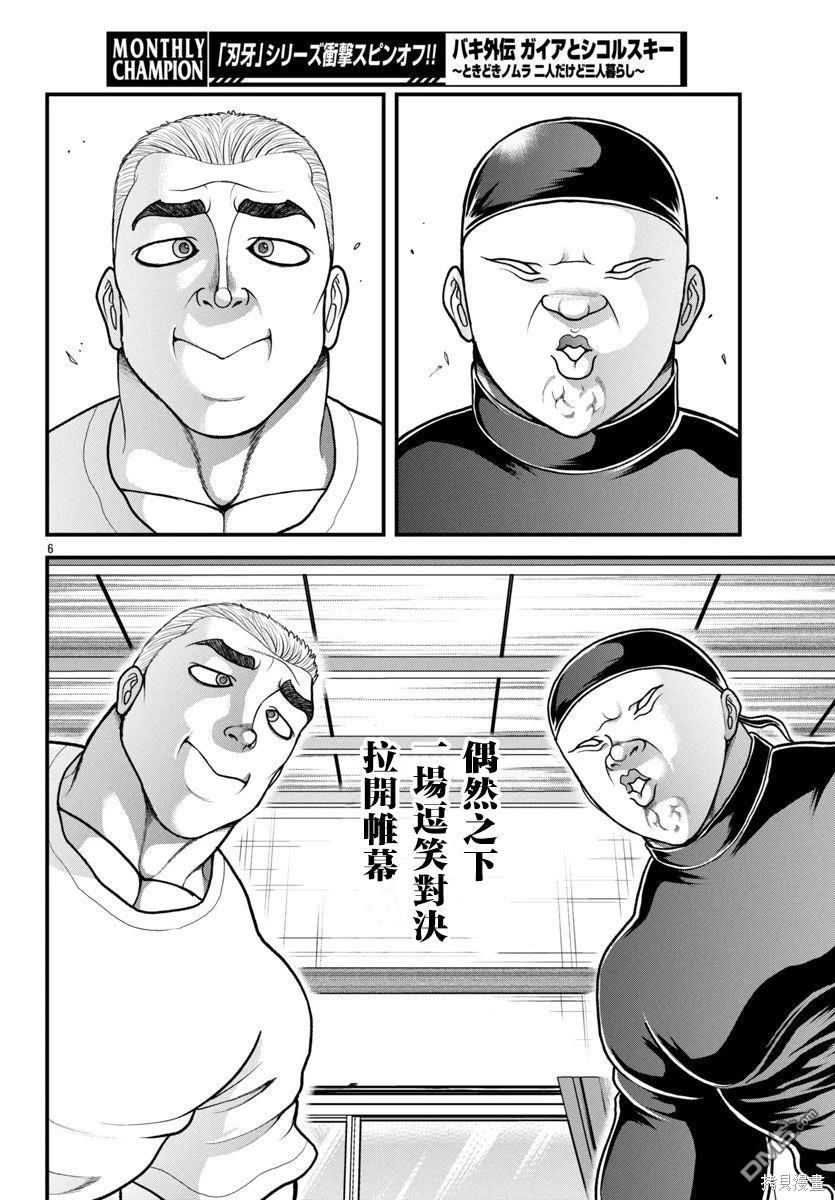 5.jpg