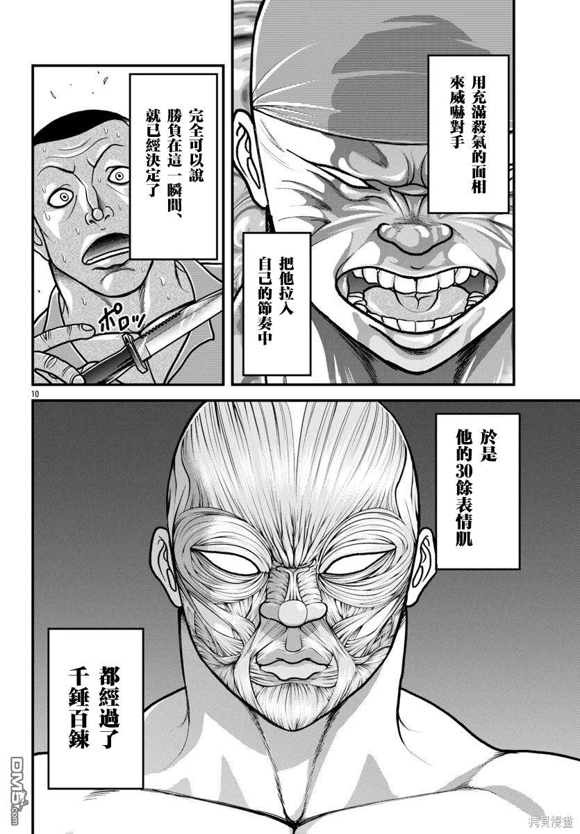 9.jpg