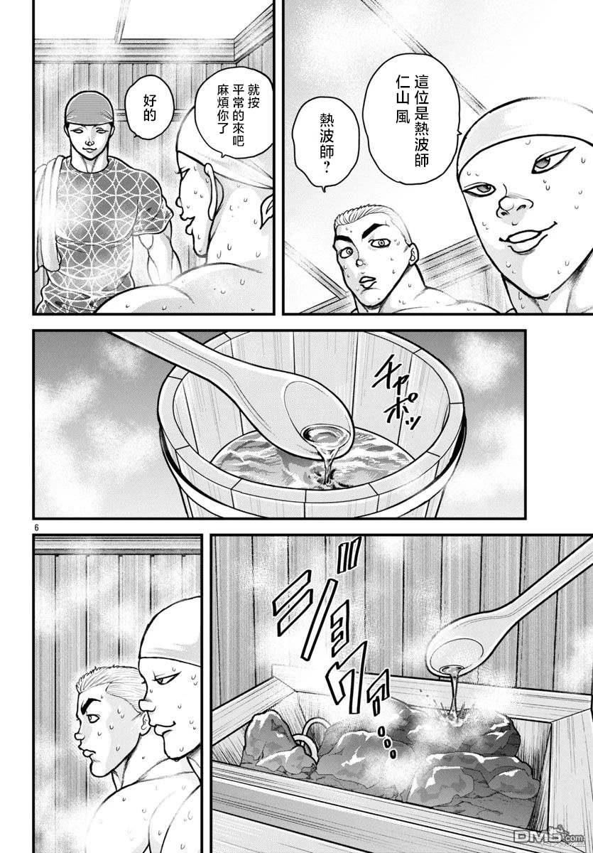 5.jpg