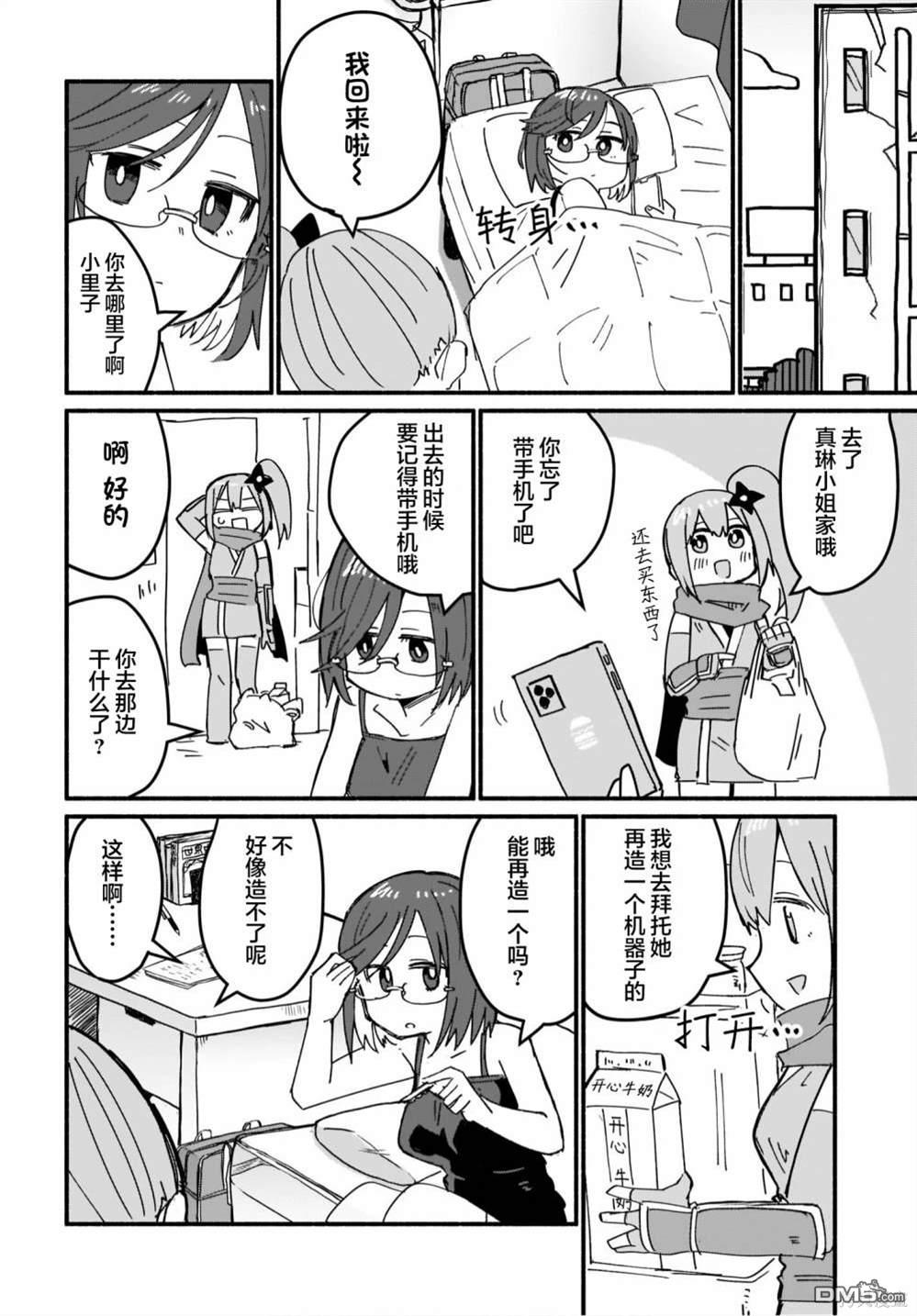 8.jpg