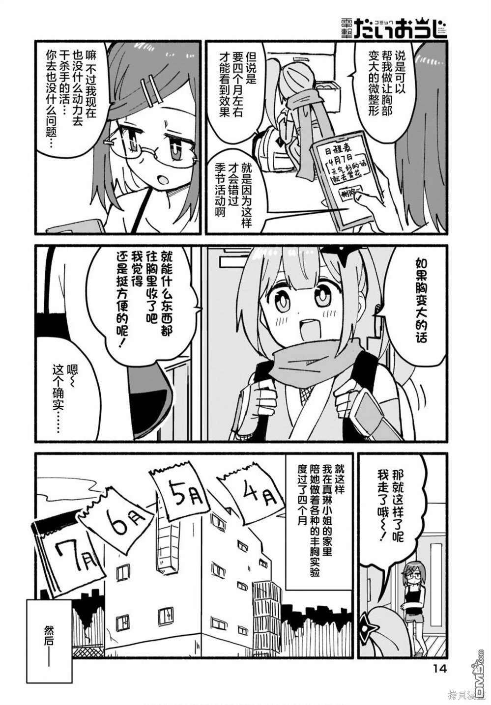 10.jpg