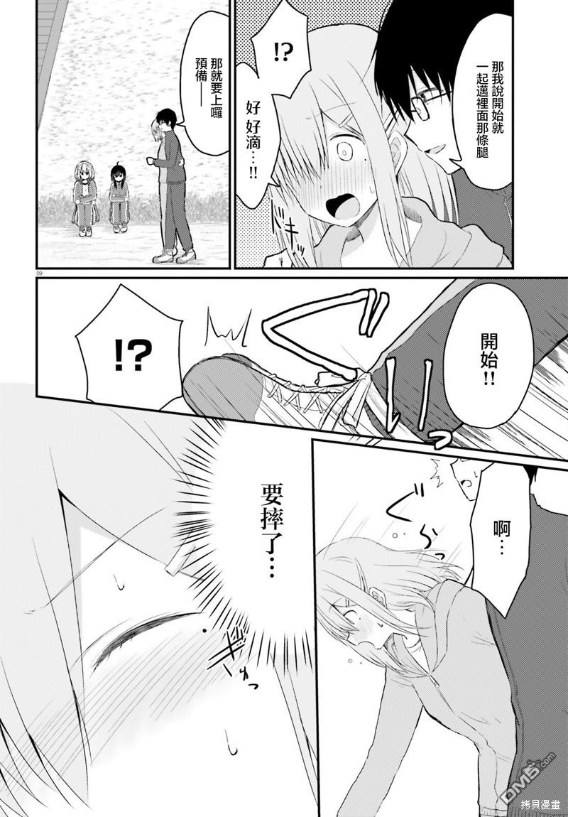 9.jpg