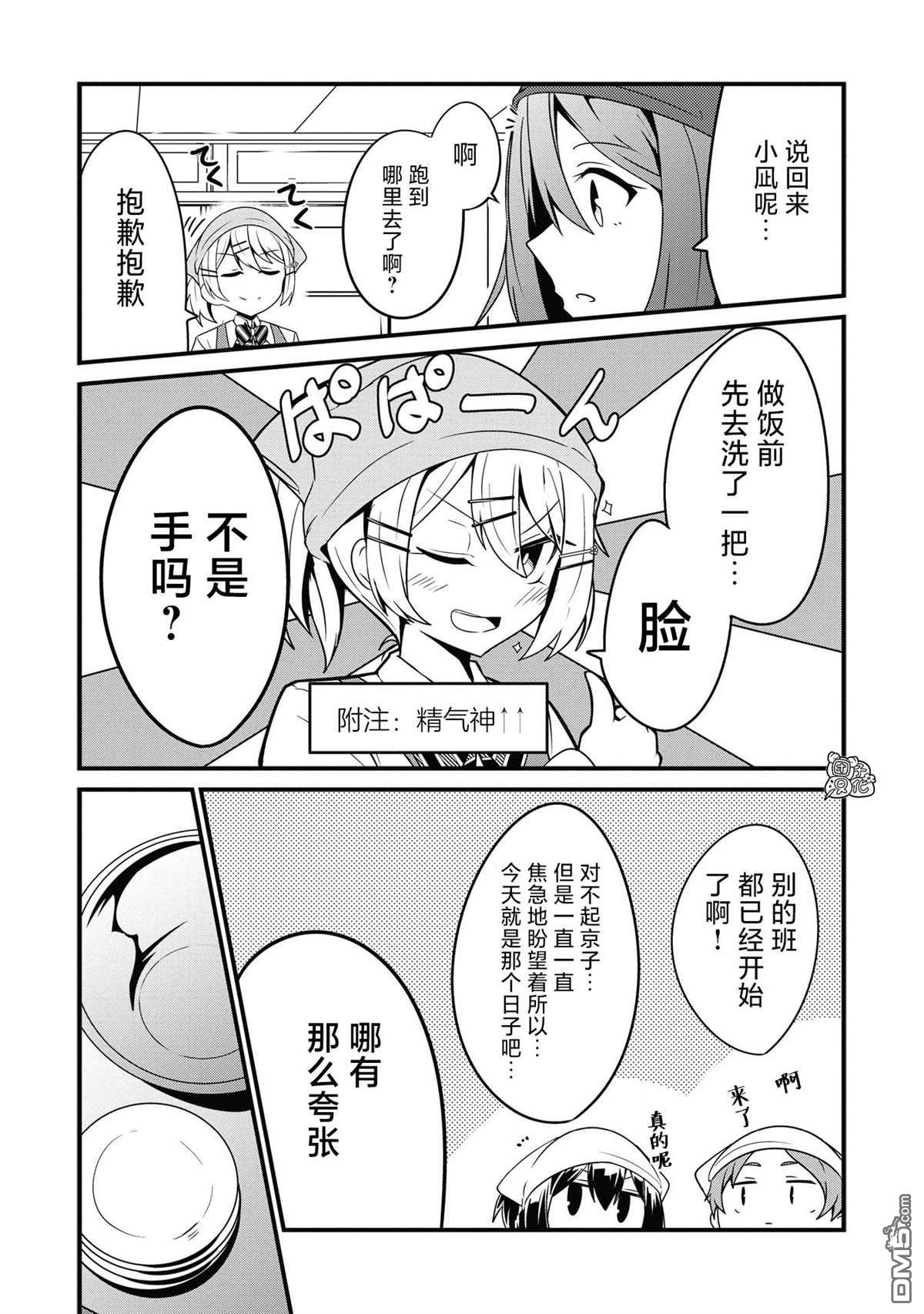 6.jpg