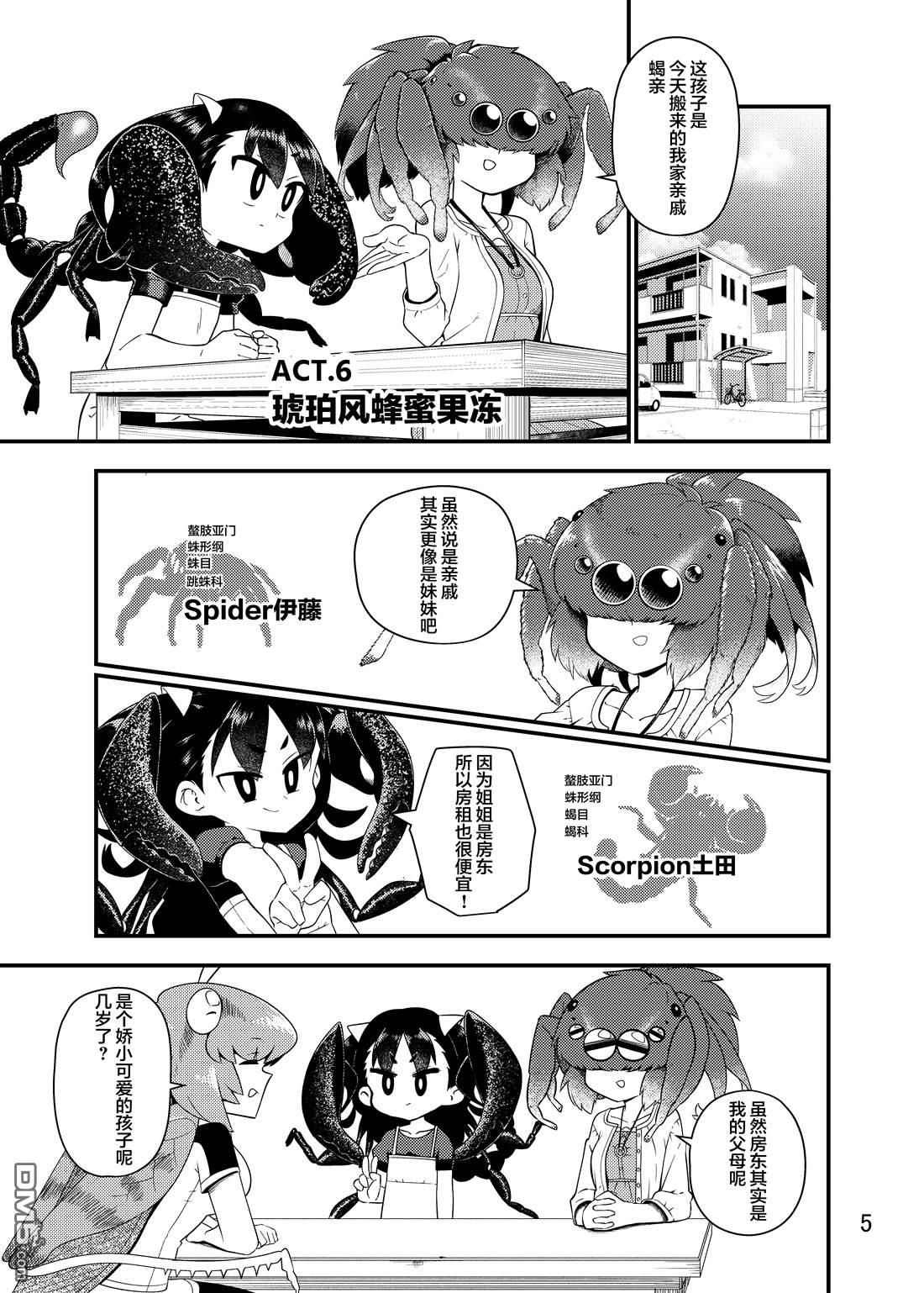 6.jpg