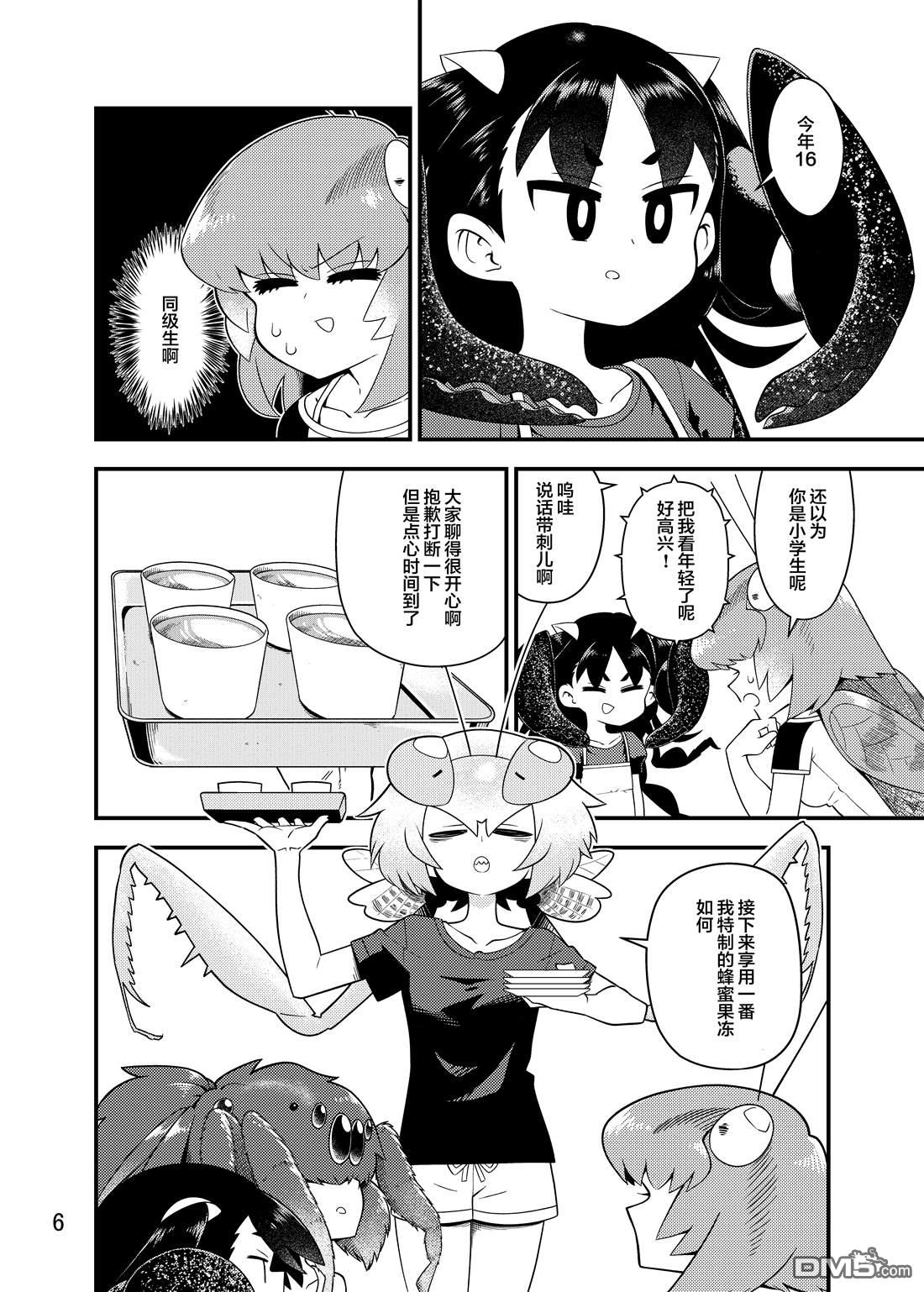 7.jpg
