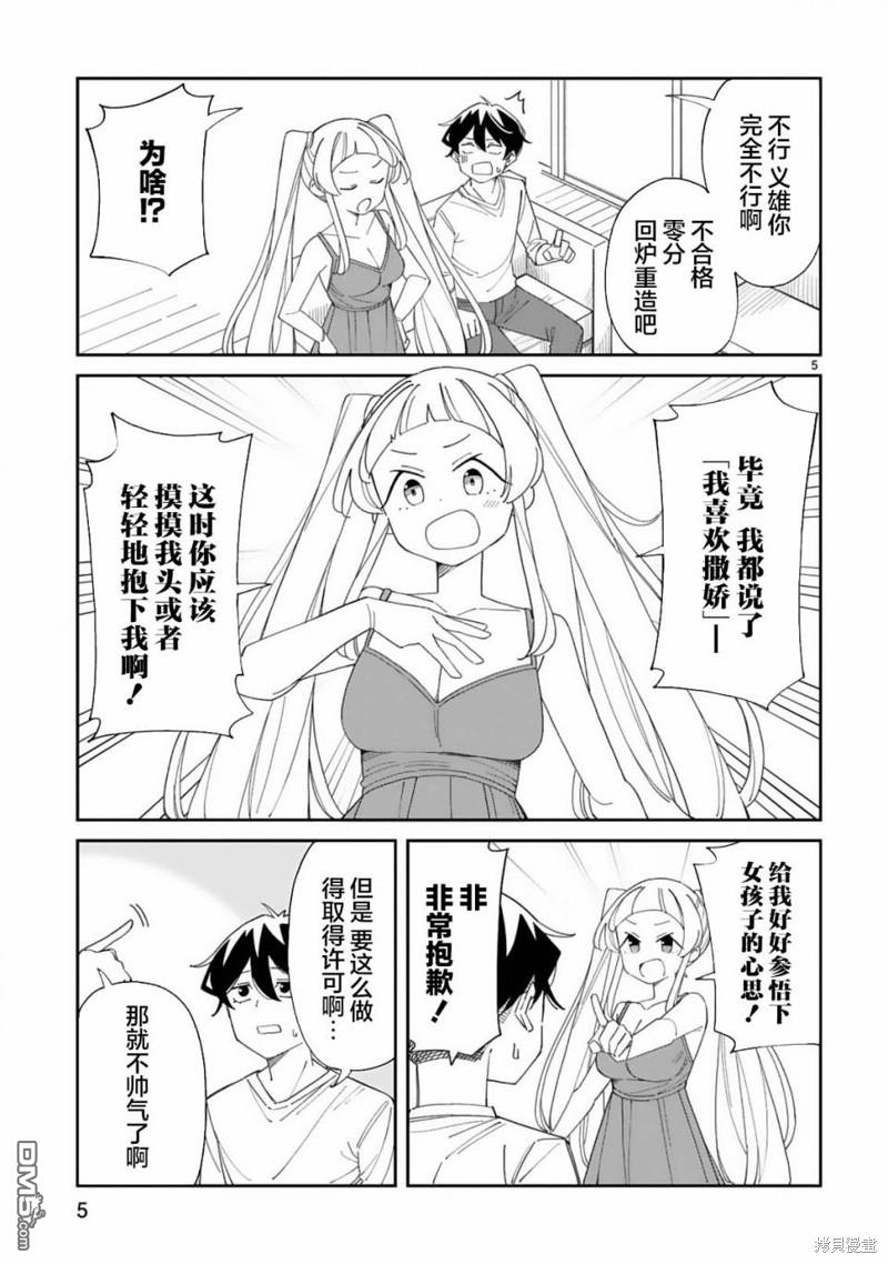 9.jpg