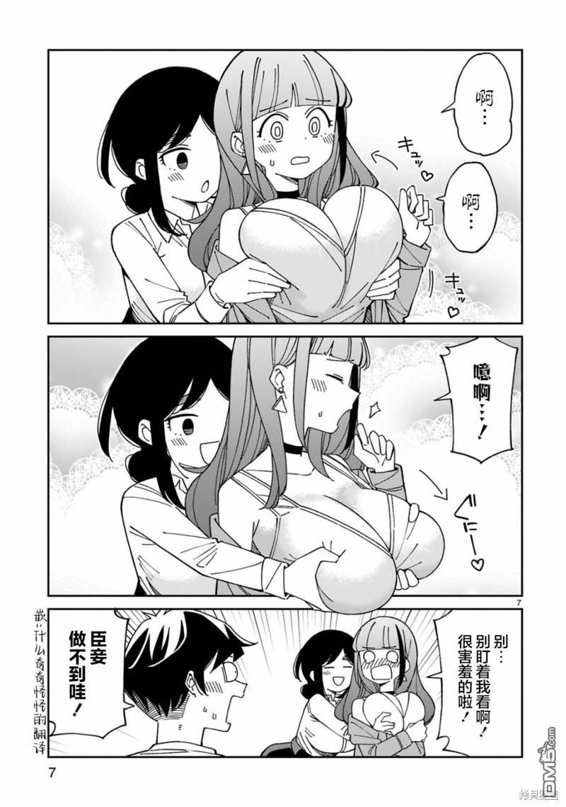 7.jpg