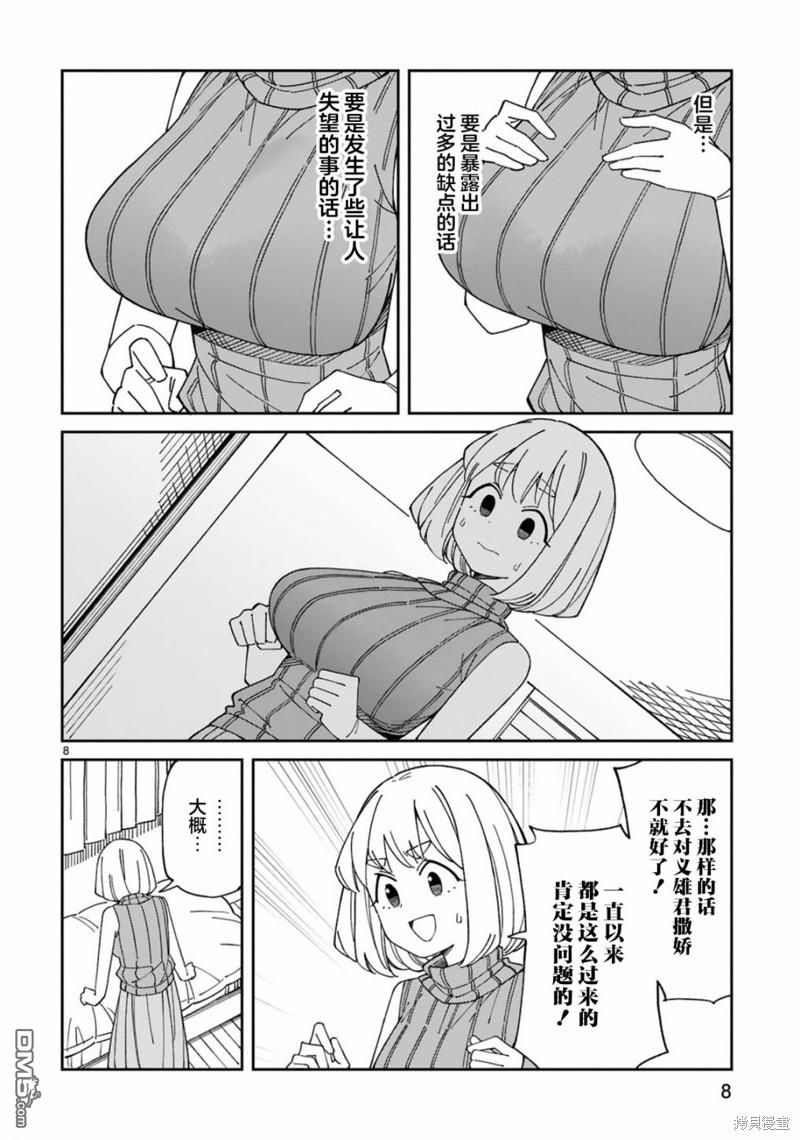 8.jpg