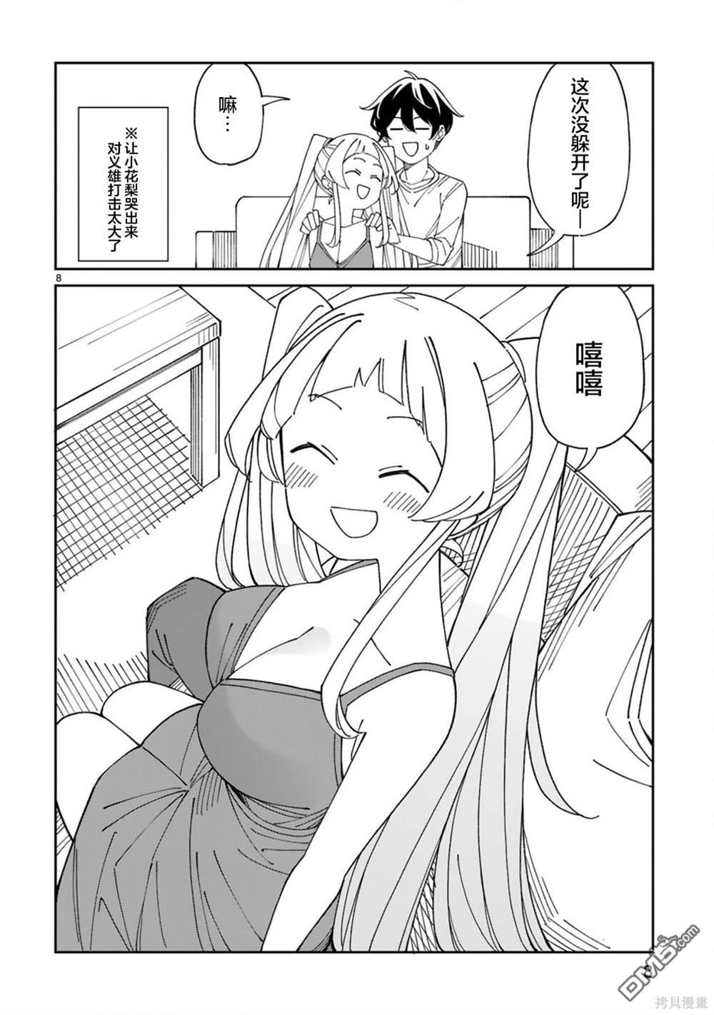 8.jpg