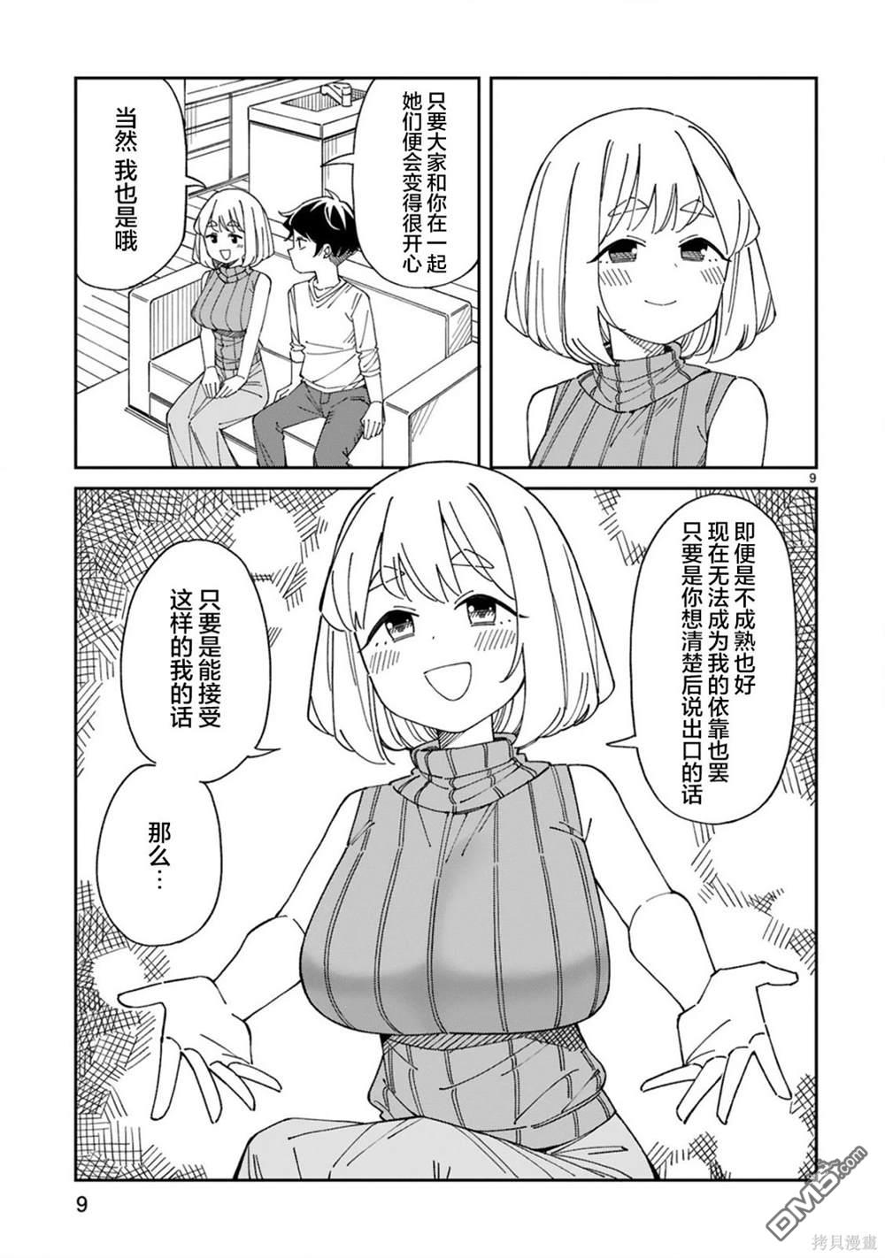 9.jpg