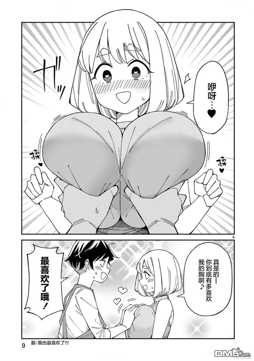 9.jpg