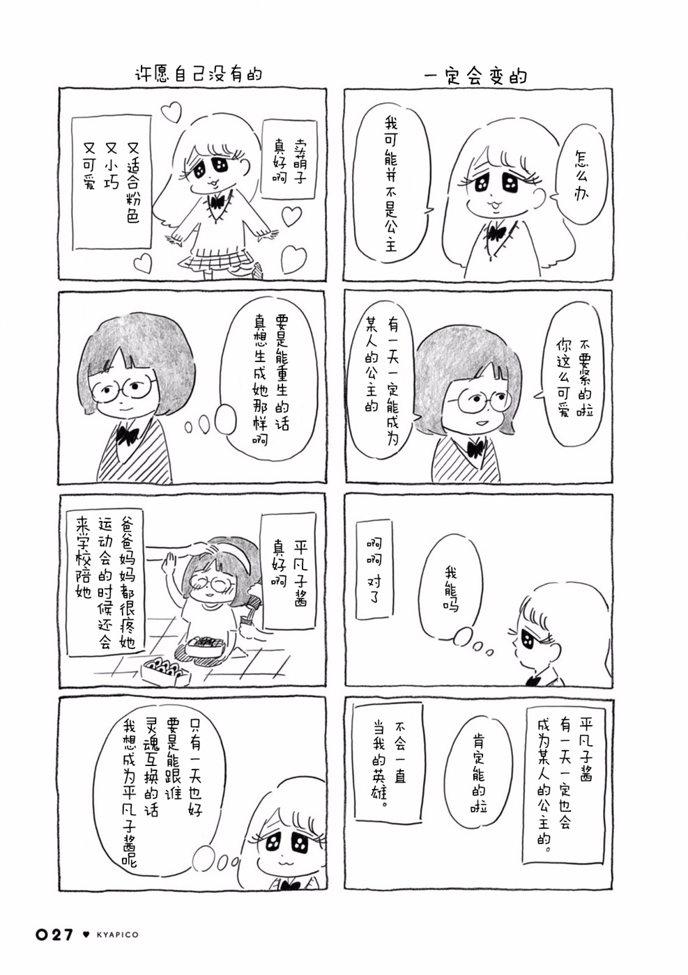 29.jpg
