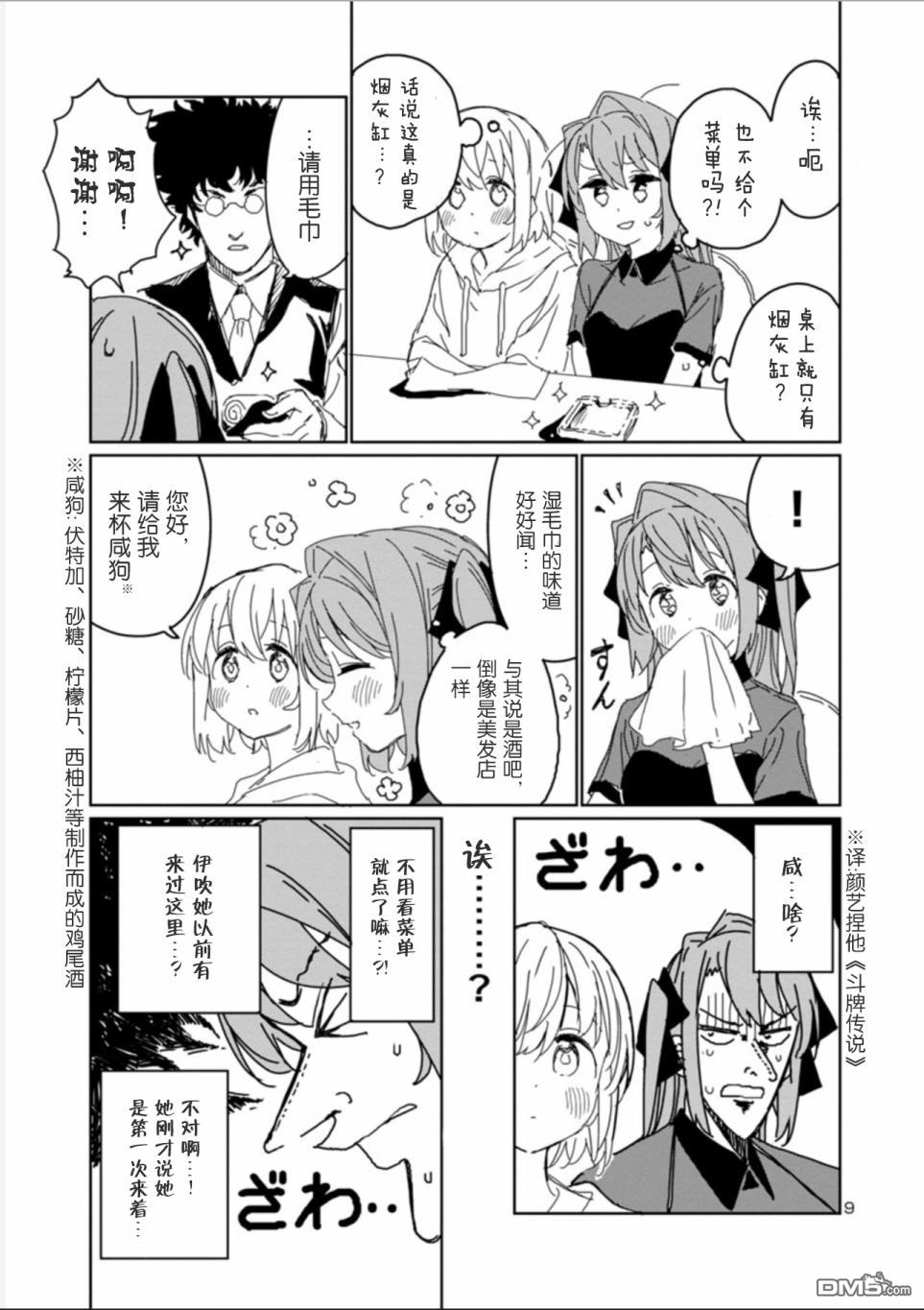 9.jpg