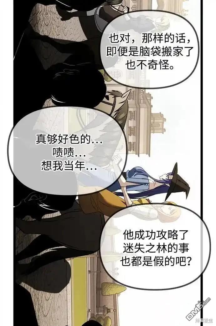 88.jpg