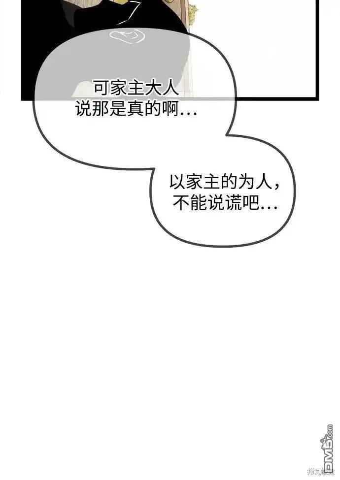 89.jpg